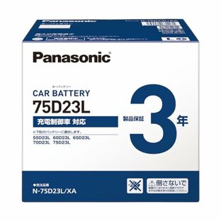 パナソニック(Panasonic) XEX N-75D23L/XA バッテリーの画像