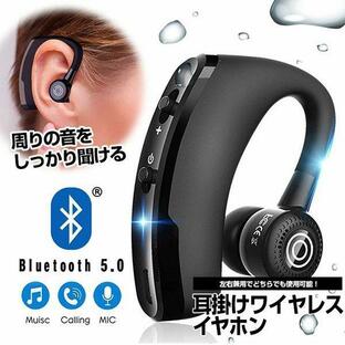 ブルートゥースイヤホン 片耳 耳掛け ワイヤレス 電話 片耳イヤホン bluetooth 片耳イヤホンマイク iPhone Bluetooth5.0 android 耳かけ 高音質 マイク 片方の画像