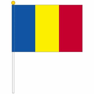 TOSPA ルーマニア国旗ポータブルフラッグ 25x37.5cm テトロン製の画像