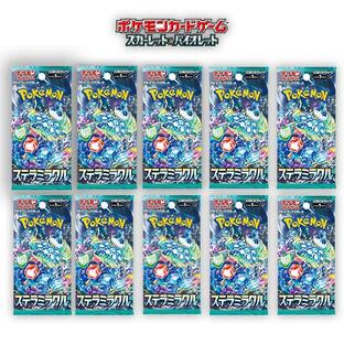 7月19日発売 予約 10パック 新品未開封 ステラミラクル ポケモンカードゲーム スカーレット&バイオレット 強化拡張パック シュリンク付き ポケカ BOXの画像