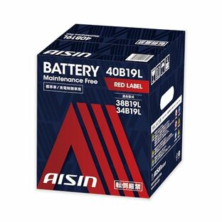 アイシン(AISIN) 車用 バッテリー 40B19L 標準車/充電制御車対応 RED LABEL BTRAZ-9040B19Lの画像