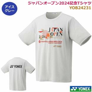 2024ヨネックス ダイハツ ジャパンオープン2024記念Tシャツ ユニドライTシャツ 半袖 男女兼用 ユニサイズ 【1商品のみネコポス発送可能】ジュニアサイズからXOまであります・テニス、ソフトテニス、バドミントンの画像