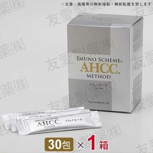 AHCC イムノエース (3g×30袋) 1個 AHCC＋HSK乳酸菌の画像