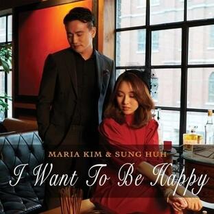 マリア・キム＆ホソン / I WANT TO BE HAPPY(1集)［ジャズ］［韓国 CD］の画像