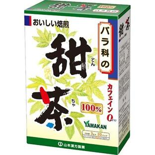 山本漢方製薬 甜茶100% 20包の画像