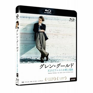 優良配送 グレン・グールド 天才ピアニストの愛と孤独 Blu-ray ブルーレイ ジョン・ロバーツの画像