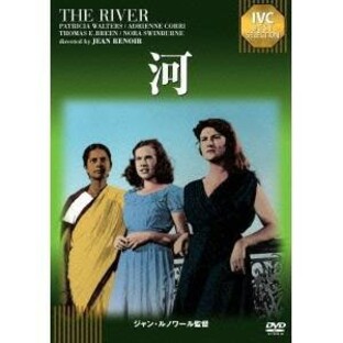 河 【DVD】の画像