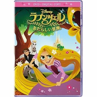 DVD/ディズニー/ラプンツェル あたらしい冒険の画像
