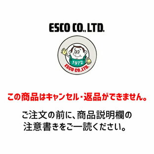 エスコ 30mm 符号錠 4段 ESCO EA983SS-30の画像