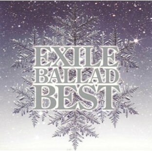 【国内盤CD】EXILE ／ EXILE BALLAD BEST [CD+DVD][2枚組]の画像