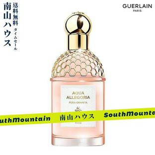 【特価セール】GUERLAIN ゲラン アクア アレゴリア ペラ グラニータ オーデ トワレ 75ml 香水の画像