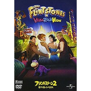 フリントストーン2/ビバ・ロック・ベガス [DVD]( 未使用の新古品)の画像