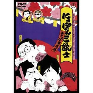 DVD)にっぽん三銃士 おさらば東京の巻(’72東京映画) (TDV-32031D)の画像