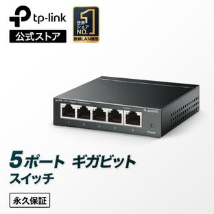 TP-Link 5ポート スイッチングハブ 10/100/1000Mbps ギガビット 金属筺体 設定不要 メーカー保証ライフタイム保証 TL-SG105S(UN)の画像