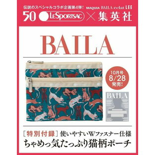 BAILA (バイラ)[本/雑誌] 2024年10月号 【表紙】 川口春奈 【付録】 LeSportsac レスポートサック ちゃめっ気たっぷり猫柄ポーチ (雑誌) / 集英社の画像