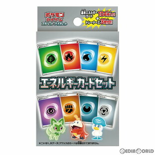 ポケットモンスター ポケモンカードゲーム スカーレット＆バイオレット エネルギーカードセットの画像