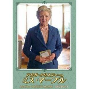アガサ・クリスティーのミス・マープル DVD-BOX 6 [DVD]の画像