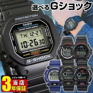 Gショック メンズ腕時計 G-SHOCK 腕時計 メンズ 時計 ジーショック CASIO デジタル 定番 DW-5600E-1 DW-9052-1 DW-9052-2の画像
