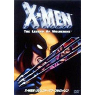 X-MEN リジェンド・オブ・ウルヴァリン [DVD]の画像