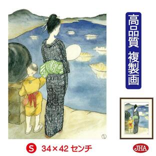 日本の名画 絵画 アート額絵 竹久夢二「燈籠流し」高品質複製画 W340×H420 NK0-YU-9S 美術館（代引き不可）ジクレー版画の画像