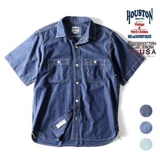 HOUSTON / ヒューストン 41084 USA COTTON CHAMBRAY S/S WORK SHIRT / コットンシャンブレーワークシャツ -全3色-の画像