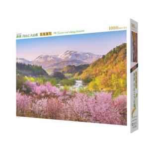 ジグソーパズル 日本風景 春茜 月山と大山桜 1000-910の画像