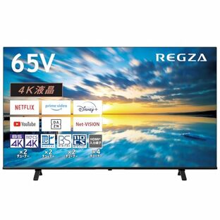 REGZA 65インチ Airplay ネット動画対応 4K E350Mシリーズ 液晶 65E350M スマートテレビ 2023年モデルの画像