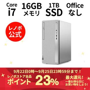 ★2 Lenovo デスクトップパソコン IdeaCentre Tower 14IRR9：Core i7-14700搭載 16GBメモリー 1TB SSD Officeなし Windows11 グレーの画像