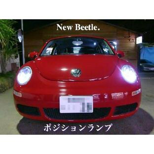 VW ニュービートル／SMD5050 ポジションランプ／New Beetle（H11〜H22）の画像