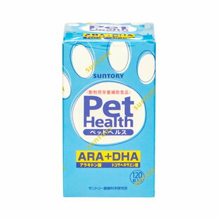 『Pet Health ARA + DHA 120粒×1個』犬【ペットヘルス】【Suntory サントリー】【共立製薬】 (C12)の画像