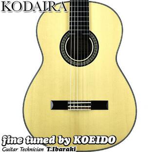 KODAIRA AST-150S （光栄堂最適調整済）（日本製）コダイラ クラシックギターの画像