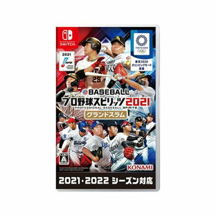 コナミデジタルエンタテインメント eBASEBALLプロ野球スピリッツ2021 グランドスラム [Nintendo Switch]の画像