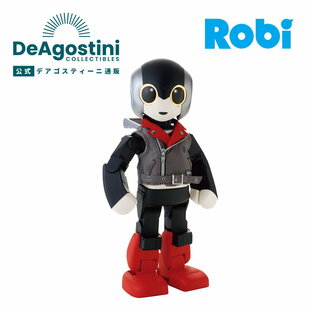 【デアゴスティーニ公式ストア】ロビ Robi 専用ウェア ライダースジャケット AIロボット 知育玩具 6歳 男の子 女の子 かわいい 子供 家族 高齢者 プログラミング 不要 おもちゃ オモチャの画像