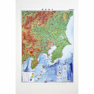 全教図 パウチ式日本地方別地図 関東地方 0026130 1枚（直送品）の画像