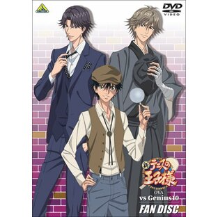 新テニスの王子様 OVA vs Genius10 FAN DISC [DVD]の画像