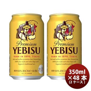 ビール サッポロ エビスビール350ml 48本 （2ケース） （四国は別途200円、九州・北海道は別途500円、沖縄・離島は別途3000円） beerの画像
