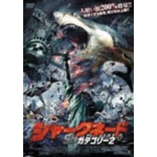 シャークネード カテゴリー2[アルバトロス12]/アイアン・ジーリング[DVD]【返品種別A】の画像