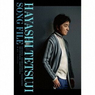 Hayashi Tetsuji Song File[CD] [Blu-spec CD2] [完全生産限定盤] / オムニバスの画像