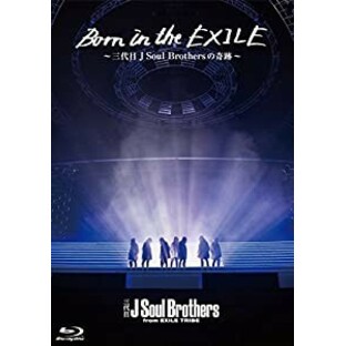 【メーカー特典あり】Born in the EXILE ?三代目 J Soul Brothersの奇跡?(初回生産限定版)Blu-ray(オリジナルポストカード付きの画像