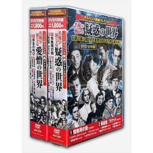 サスペンス映画 コレクション 情無用の街 都会の叫び DVD組 ACC-201-215-CM DVD20の画像