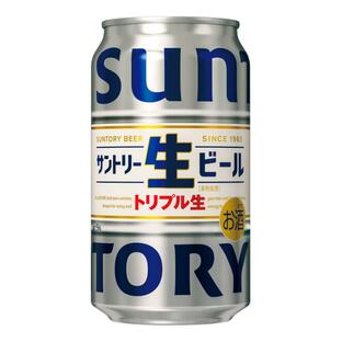 サントリー生ビール 350mlの画像