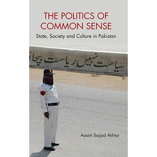 The Politics of Common Sense: State, Society and Culture in Pakistanの画像
