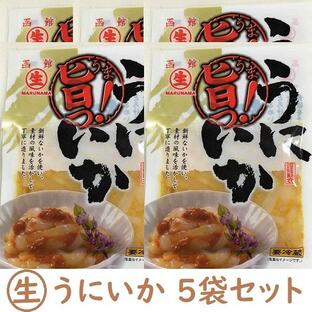 【お得な５袋セット】うにいか マルナマ食品 ウニ塩辛 雲丹 ウニ 真イカ 珍味の画像