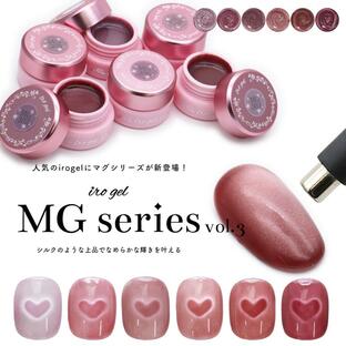 [ネコポス送料無料]マグネットネイル カラージェル irogel MGシリーズ vol.3 全6色 約3g入り セルフネイル ジェルネイル ハートマグの画像