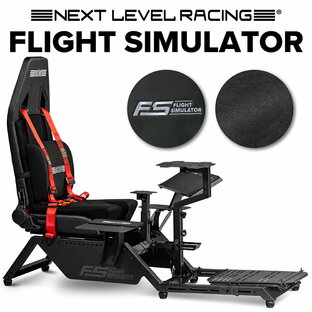 【国内正規品 / Next Level Racing】FLIGHT SIMULATOR フライトシミュレーター NLR-S018の画像