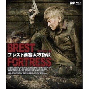 オルスタックソフト販売 ブレスト要塞大攻防戦 HDマスター版 BD DVD BOXの画像