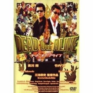 DEAD OR ALIVE デッド オア アライブ 犯罪者 【DVD】の画像