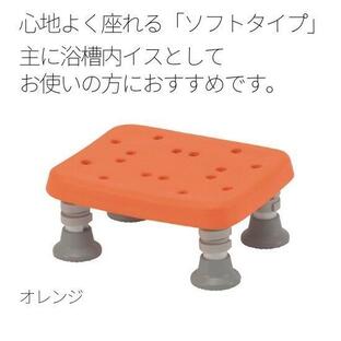 浴槽台 パナソニックエイジフリー ユクリア ソフトコンパクト1220 オレンジ PN-L11520D 介護 風呂 椅子 やわらかい 送料無料の画像