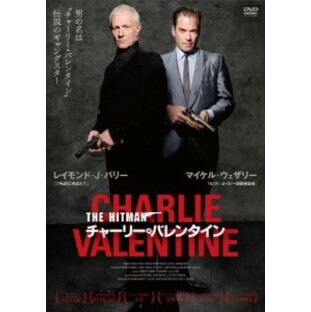 THE HITMAN チャーリー・バレンタイン 中古DVD レンタル落ちの画像
