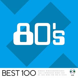 80's -ベスト100-の画像